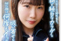 SOD create 2025년 4월 15일 발매 AV 품번 정보
