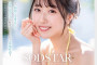 AV 2025년 04월 15일자 신작 품번 정보 - FALENO, SOD, Materiall