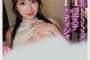 P.K.P.D 2025년 05월 20일 발매 AV 품번 정보