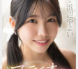 AV 2025년 5월 5일자 신작 품번 정보 - DAHLIA, FALENO, PLANET PLUS