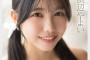AV 2025년 05월 05일자 신작 품번 정보 - DAHLIA, FALENO, PLANET PLUS