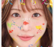 AV 2025년 5월 1일자 신작 품번 정보 - PRESTIGE, FALENO, BLUE RIBON
