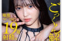 AV 2025년 04월 29일자 신작 품번 정보 - FALENO, SOD, Mother