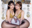 AV 2025년 4월 25일자 신작 품번 정보 - 봄의 팬츠 축제, h.m.p, FALENO
