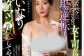 PLANET PLUS 2025년 4월 20일 발매 AV 품번 정보