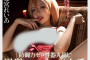 AV 2025년 4월 4일자 신작 품번 정보 PART 2 - FALENO, JET, S1, VENUS