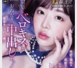 AV 2025년 5월 2일자 신작 품번 정보 PART 1 - ATTACKERS, Be Free, ABC, kawaii* DEEP'S, Fitch