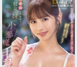 AV 2025년 5월 2일자 신작 품번 정보 PART 2 - LUNATICS, MOODYZ, NPJ, VENUS, WANZ