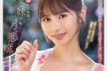 AV 2025년 05월 02일자 신작 품번 정보 PART 2 - LUNATICS, MOODYZ, NPJ, VENUS, WANZ