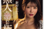 AV 2025년 05월 16일자 신작 품번 정보 PART 1 - FALENO, kira☆kira, DEEP'S, E-BODY, Fitch, 혼나카, 타메이케 고로