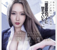 타메이케 고로(溜池ゴロー) 2025년 5월 20일 발매 AV 품번 정보