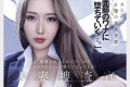 타메이케 고로(溜池ゴロー) 2025년 05월 20일 발매 AV 품번 정보
