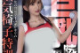 OPPAI 2025년 5월 20일 발매 AV 품번 정보