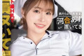 PRESTIGE 2025년 05월 발매 AV 품번 정보