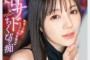 AV 2025년 05월 08일자 신작 품번 정보 - PRESTIGE, FALENO