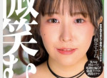 AV 2025년 4월 27일자 신작 품번 정보 - WAAP, Dream Ticket