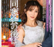타카라 영상(タカラ映像) 2025년 5월 13일 발매 AV 품번 정보