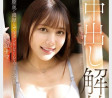 AV 2025년 4월 20일자 신작 품번 정보 - FALENO, IP, PLANET PLUS