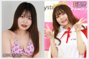 미스제닉 2025, 차세대 그라비아 여신 탄생! 주인공은 네쿠로 스이