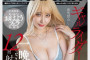 AV 2025년 04월 22일자 신작 품번 정보 - SOD