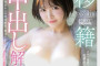 2025년 06월 03일자 신작 AV 품번 정보 - MUTEKI, DAHLIA, FALENO, SOD