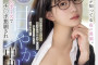 혼나카(本中) 2025년 06월 24일 발매 AV 품번 정보