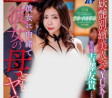 JET 영상(JET映像) 2025년 06월 10일 발매 AV 품번 정보