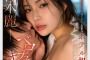 AV 2025년 05월 13일자 신작 품번 정보 - SOD, DAHLIA