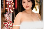 타카라 영상(タカラ映像) 2025년 06월 10일 발매 AV 품번 정보