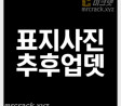 ABC 2025년 06월 03일 발매 AV 품번 정보