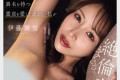 kawaii* 2025년 06월 03일 발매 AV 품번 정보