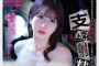 GLORY QUEST 2025년 06월 03일 발매 AV 품번 정보