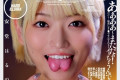 WAAP & Dream Ticket 2025년 06월 03일 발매 AV 품번 정보
