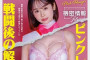 AV 2025년 05월 06일자 신작 품번 정보 - SOD