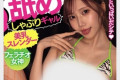 kira☆kira 2025년 06월 17일 발매 AV 품번 정보