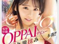 AV 2025년 06월 13일자 신작 품번 정보 PART 2 - MOODYZ, MVG, OPPAI, PREMIUM, VENUS