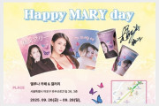 AV 배우 타치바나 메리 생일 카페, 오는 9월 한국서 개최 예정