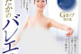 PLANET PLUS 2025년 05월 20일 발매 AV 품번 정보