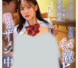 FALENO 2025년 6월 12일 발매 AV 품번 정보 - 아마츠카 모에 은퇴작