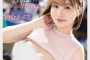 PRESTIGE 2025년 06월 발매 AV 품번 정보