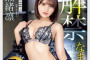 2025년 06월 05일자 신작 AV 품번 정보 - MIB, PRESTIGE, FALENO, PLANET PLUS
