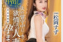 AV 2025년 05월 15일자 신작 품번 정보 - PRESTIGE, Materiall