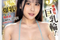 ABC 2025년 06월 03일 발매 AV 품번 정보