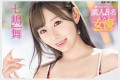 2025년 06월 26일자 신작 AV 품번 정보 - PRESTIGE, FALENO