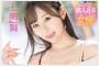 2025년 06월 26일자 신작 AV 품번 정보 - PRESTIGE, FALENO