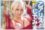 2025년 06월 21일자 신작 AV 품번 정보 - DAHLIA, 타카라, AURURA, 세레브노토모, 크리스탈, GQ, Million, REAL