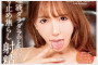 2025년 06월 16일자 신작 AV 품번 정보 - FALENO, MAXING