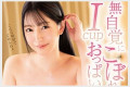 2025년 06월 29일자 신작 AV 품번 정보 - DAHLIA, MIB