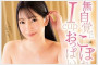 2025년 06월 29일자 신작 AV 품번 정보 - DAHLIA, MIB
