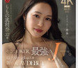 Madonna 2025년 07월 08일 발매 AV 품번 정보